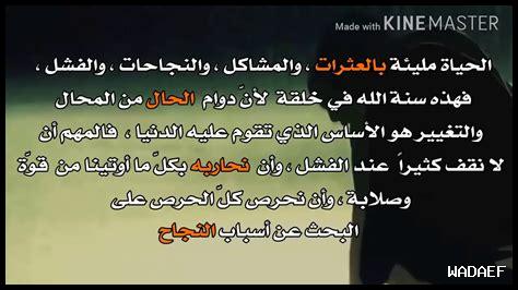 خطوات لتحويل الفشل لنجاح