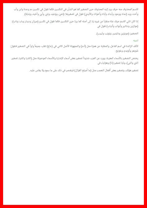 خطوة صغيرة للتغيير؟ خطوة صغيرة للتغيير؟