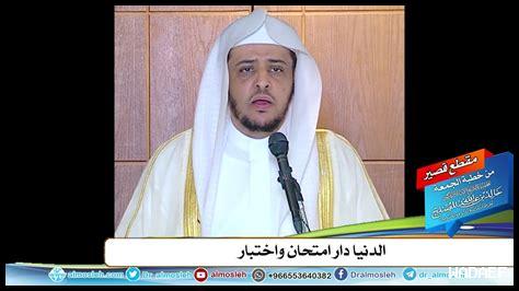 دار القرار وأعمال الدنيا