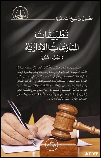 دار القرار والجنة المنشودة دار القرار والجنة المنشودة