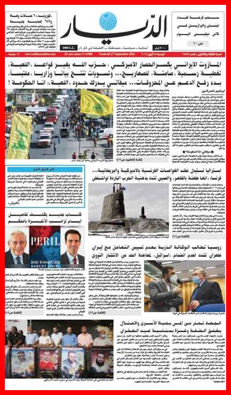 دار القرار والعبادة اليومية دار القرار والعبادة اليومية