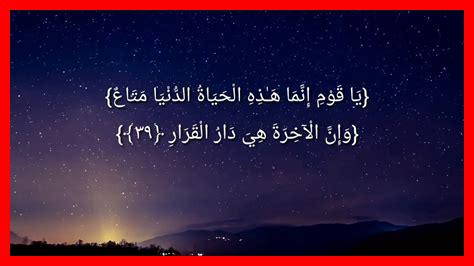 دار القرار والنية الخالصة دار القرار والنية الخالصة