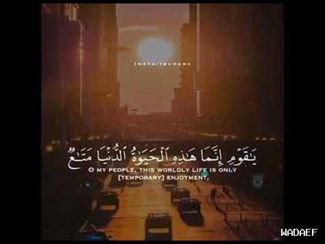 دار القرار والنية الخالصة دار القرار والنية الخالصة