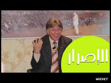 دروس من الإصرار