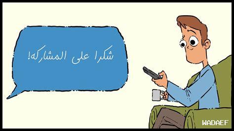 دور التكافل الاجتماعي في المجتمع دور التكافل الاجتماعي في المجتمع