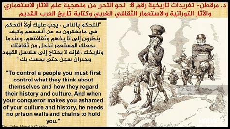 دور الثقة في التحرر من القيود