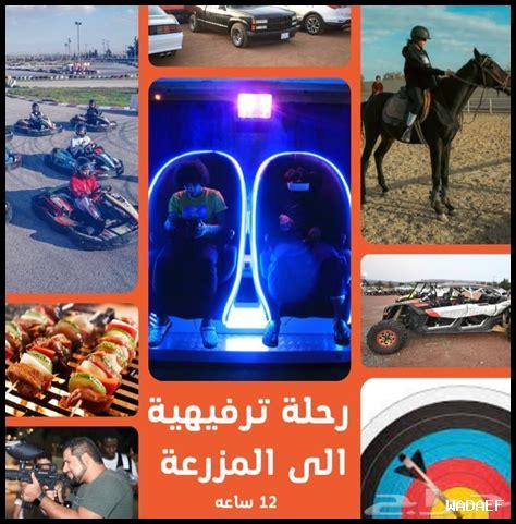 رحلات برية لعشاق المغامرة