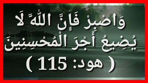 سبل تحقيق الصبر الشخصي سبل تحقيق الصبر الشخصي