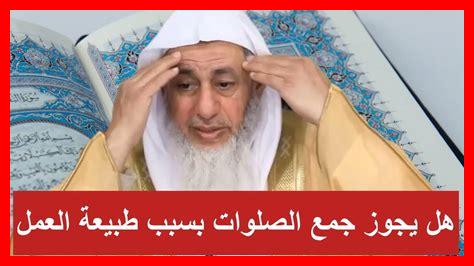 صلة الأرحام والعمل الجماعي صلة الأرحام والعمل الجماعي