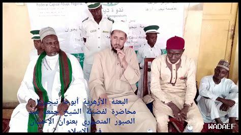 طرق الإحسان في الصلاة