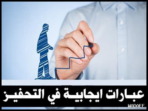 طرق تحفيز الاستمرارية يوميًا