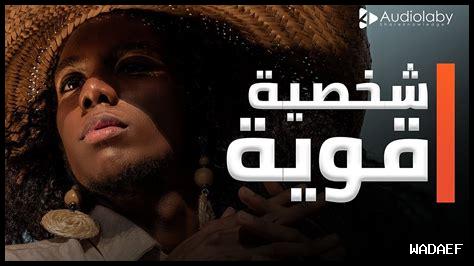 طرق زيادة الثقة بالنفس