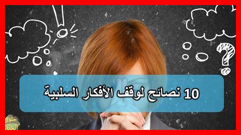 طرق فعالة لتنمية الإصرار طرق فعالة لتنمية الإصرار