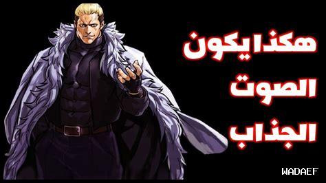 طرق فعالة لتنمية الإصرار طرق فعالة لتنمية الإصرار