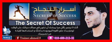 طرق لتحقيق الإنجاز الشخصي طرق لتحقيق الإنجاز الشخصي