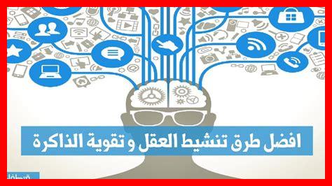 طرق لتهدئة العقل طرق لتهدئة العقل