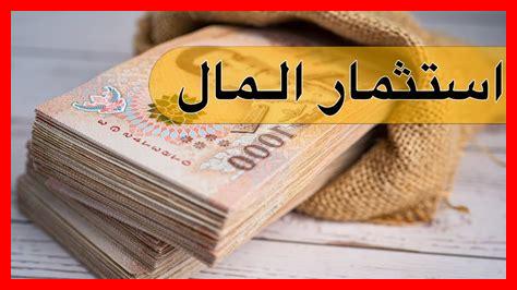 طرق للاستثمار في الوقت طرق للاستثمار في الوقت