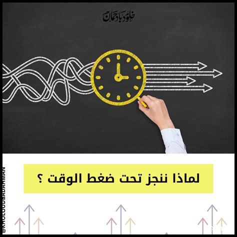 طرق للتهدئة في أوقات الضغط