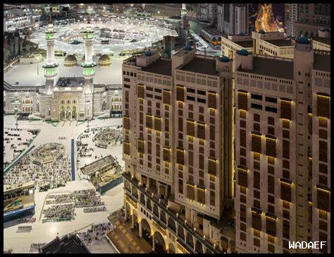 طريقة حجز الفندق بمكة