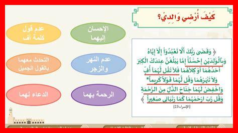 طريقة فعالة لبر الوالدين طريقة فعالة لبر الوالدين