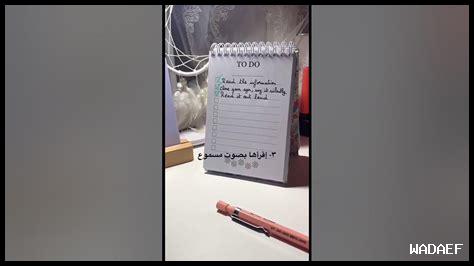 طريقة فعالة لحفظ السور الطويلة