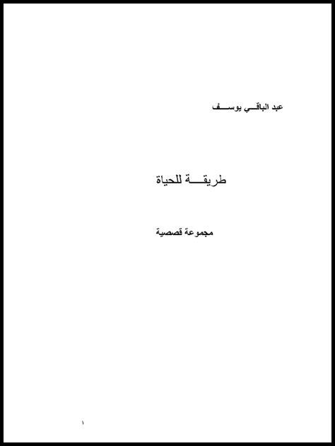 طريقك للحياة المثيرة طريقك للحياة المثيرة