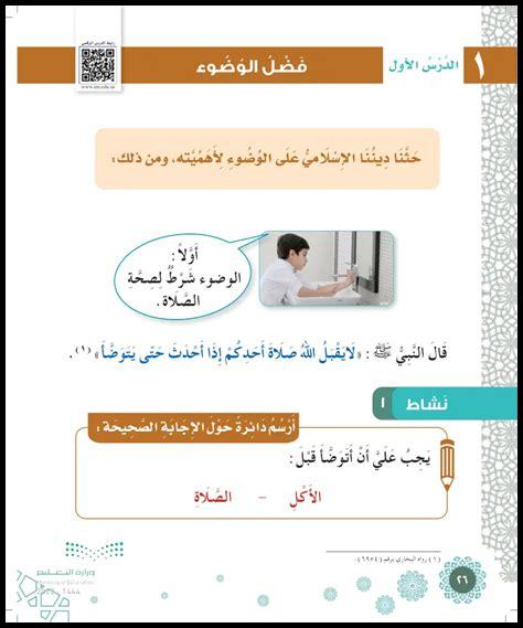 فوائد الاحتفاظ بالهدوء