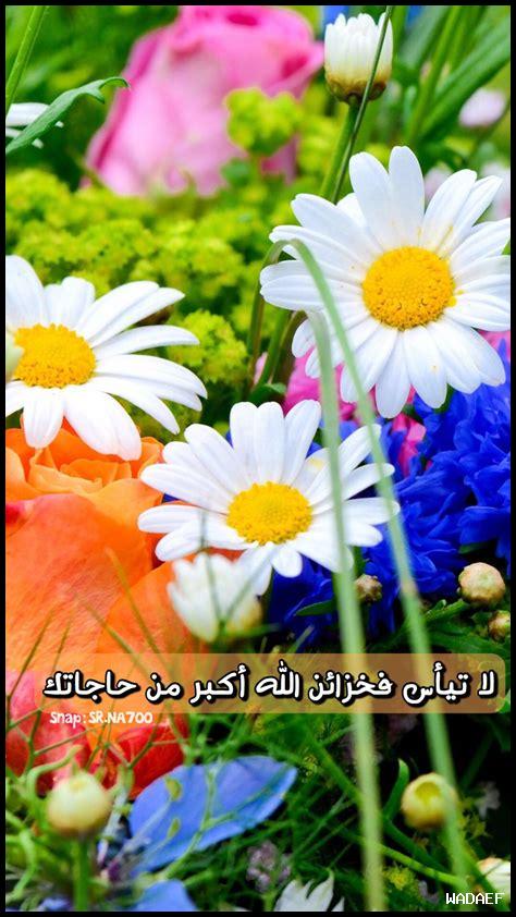 فوائد التفاؤل للروح الإيجابية