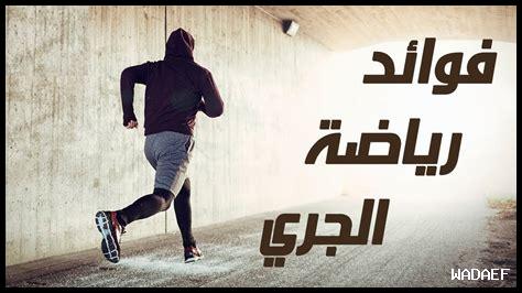 فوائد الجيرة الحسنة