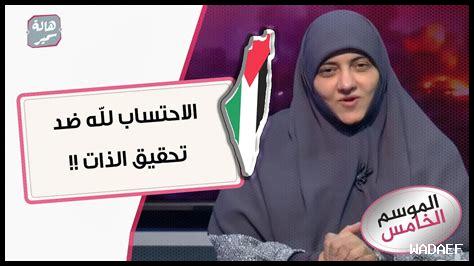 قوة الاحتساب قوة الاحتساب