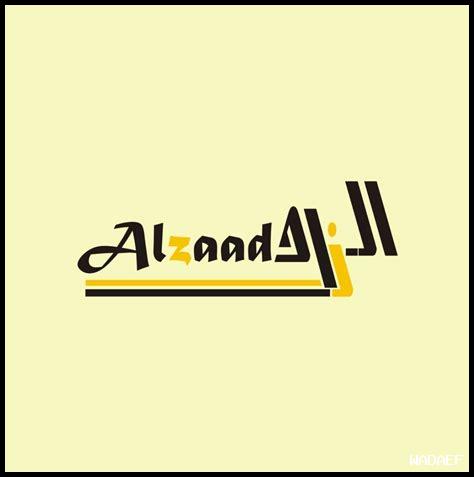 كيف أبدأ بالزهد كيف أبدأ بالزهد