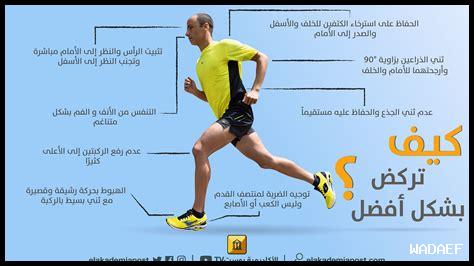كيف أبدأ ممارسة الرياضة للانضباط؟