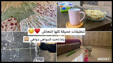 كيف أبدأ يومي بنشاط