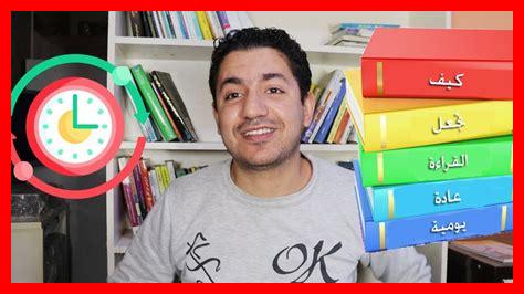 كيف أتخلص من عادة القراءة السطحية كيف أتخلص من عادة القراءة السطحية