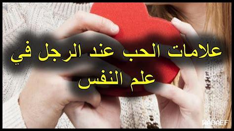 كيف أتطور في الحب كيف أتطور في الحب