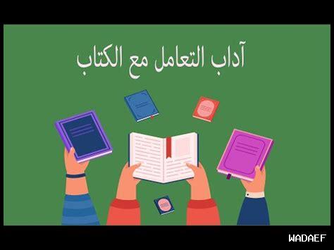 كيف أتعامل مع المصائب كيف أتعامل مع المصائب