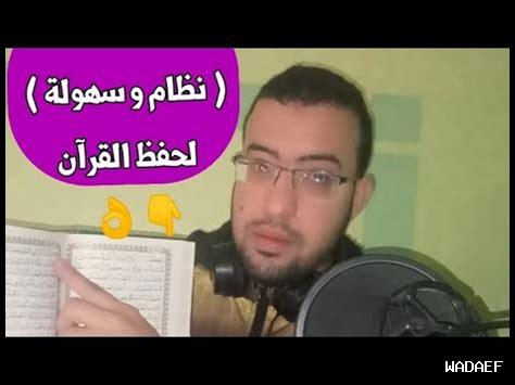 كيف أتعامل مع نسيان الآيات