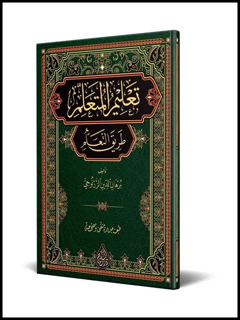 كيف أتعلم من الأخطاء