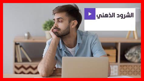 كيف أتفادي التشتت في الوقت كيف أتفادي التشتت في الوقت