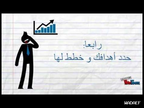 كيف أتفوق بالتخطيط الجيد؟
