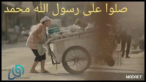 كيف أجد عمل الخير