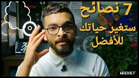 كيف أجعل حياتي مغامرة كيف أجعل حياتي مغامرة