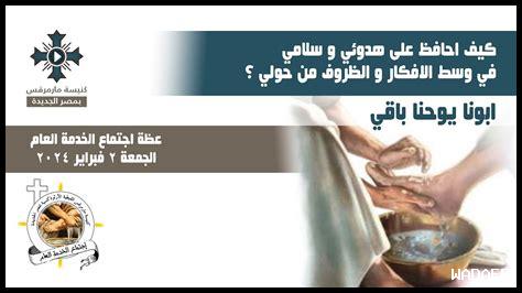 كيف أحافظ على هدوئي