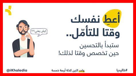 كيف أحسن مهاراتي كيف أحسن مهاراتي