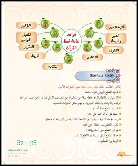 كيف أحفظ الأذكار