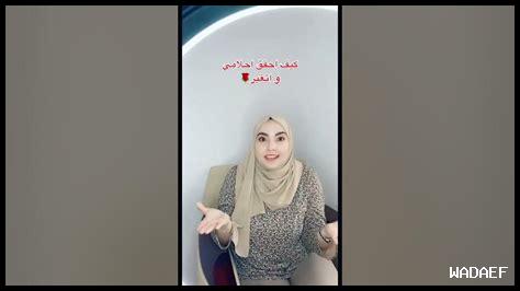كيف أحقق أحلامي بالصبر