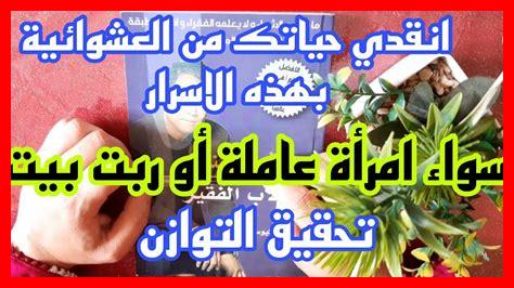 كيف أحقق التوازن بوقتي كيف أحقق التوازن بوقتي