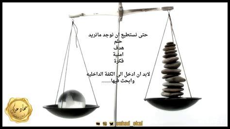 كيف أحقق السكينة النفسية