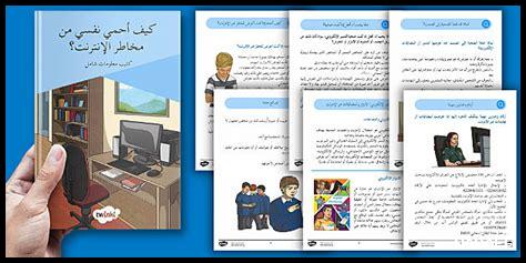 كيف أحمي نفسي من العطش