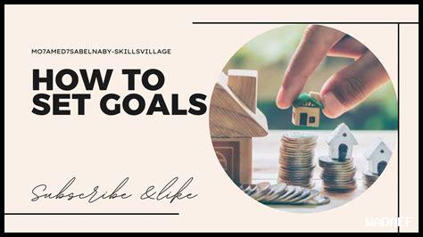 كيف أختار هدفي بعناية